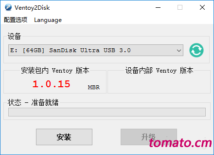 ventoy2disk_cn.png